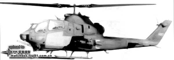 AH-1S