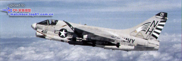 A-7E 157541