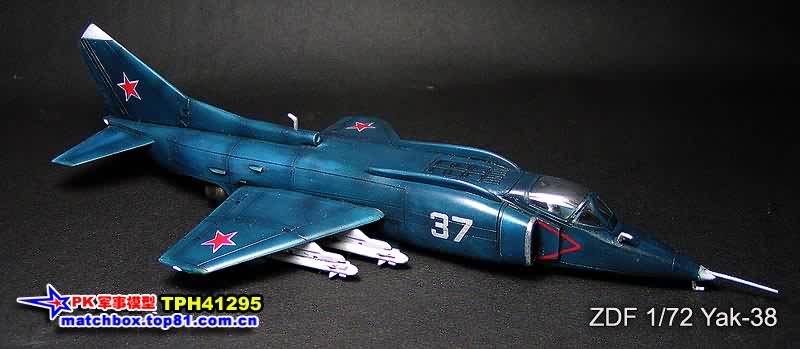 正德福 1/72 Yak-38 白37